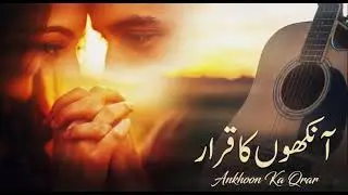 Ankhoon ka qrar by coci | COCI VIBES | rising one 