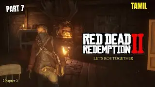 திருடன் | Red Dead Redemption 2 | Hunt, Rob, and Kill | Tamil part 7 | Live🔴