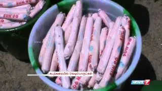 Explosives and drugs seized in Ramanathapuram | Tamil Nadu | News7 Tamil