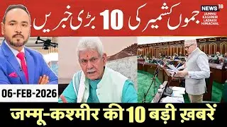 Jammu Kashmir की बड़ी ख़बर | Omar Abdullah on Medical College | LoP Sunil Sharma | LG Manoj Sinha