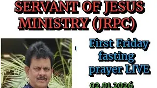 Servant of Jesus Ministry | First Friday Fasting Prayer of 2026 | Bro.Louis Sis.Violet