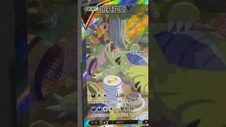 Is the Sleepy Tyranitar V  Affordable in Chinese? Battle Styles Alt Art!