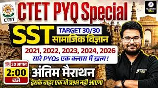 CTET SST Paper 2 Marathon | CTET Last 5 Years PYQs Based | CTET History, Geography, Polity, Pedagogy