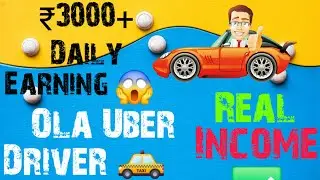Ola Uber Driver की Daily Earning 😱 | सच जान लो | No Fake