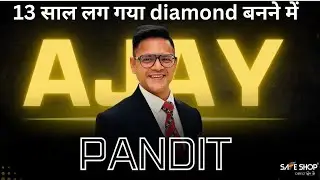 13 साल का संघर्ष, आज Diamond 💎 | Safe Shop Success Story|| training by Ajay pandit