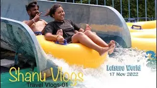 Leisure world | Kaluaggala | Srilanka 🇱🇰 |Shanu Vlogs | Travel Vlogs-01