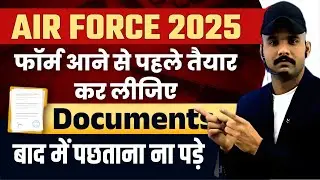 Indian Airforce 2025 Required Documents | Airforce XY GROUP Documents 2025 | Airforce Documents 2025