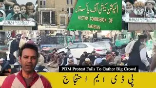 PDM Protest Fails To Gather Big Crowd