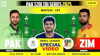 PAK vs ZIM Team || PAK vs ZIM Team Prediction || Pakistan vs Zimbabwe 1ST T20I Match