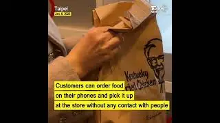 Taiwan KFC unveils new contactless order and pick-up system #shorts