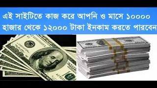 Best ptc site paidverts.com per month $ 500 dollur