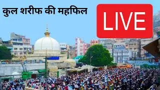 The MOST POWERFUL Urs Garib Nawaz Moments You Never Knew Existed