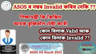 asos mark valid or invalid | asos controversy | asos 2023 | asos valid/invalid