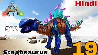 Tame - Stegosaurus High Lvl Episode 19 Ark Survival Evolved Hindi 