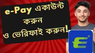 Epay account create। epay to payeer transfer। epay wallet to bank। how to withdraw  epay to payeer।
