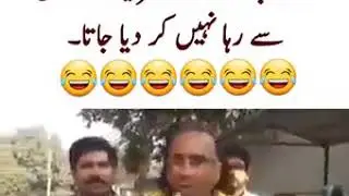 Funny interview pmln