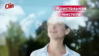 Clin Bio Glass RU 6sec