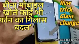 Realme 3i Touch Glass Replacement. Without open mobile Touch Change.