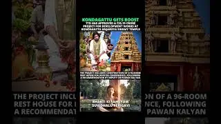 Devotee Welfare #kondagattu #ttd #tirumala #tirupati #ttd #devotion #devotees #ytshorts #shorts #yt