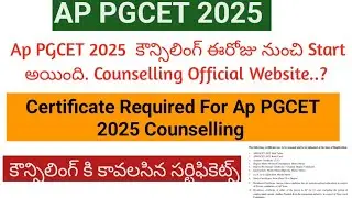 AP PGCET certificate verification documents ||Required Certificates for AP PGCET 2025 counselling