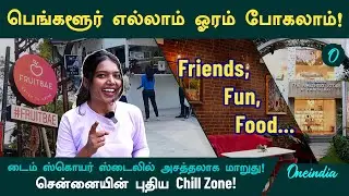 Chennai-யின் No.1 Night Hangout Spot! KNK Road Trending!