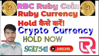 Ruby Coin Hold कैसे करें #sga7541