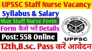 UPSSC Staff Nurse Recruitment 2022|UPSSC Pre&Mains Syllabus|Salary|Selection Process|Exam