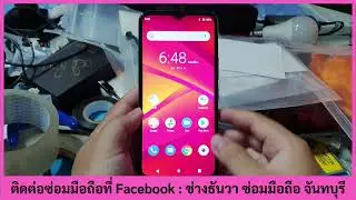 true alpha จำรหัสไม่ได้ ติดรหัสล็อคหน้าจอ ติดอีเมลล์ ลืมรหัสล็อค หน้าจอ ชาญ 080667