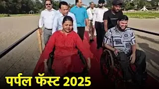 Purple Fest 2025 Goa: India&rsquo;s Biggest Inclusive Event for Disabilities || GOA365 TV