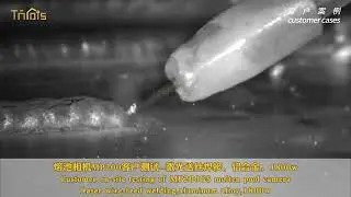 Customer on-site test of MP200GS molten pool camera Laser wire-feed welding, aluminium alloy,1800W