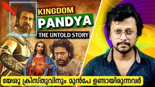 ചോഴവംശത്തെ കൊന്നുതള്ളിയ പാണ്ട്യൻമാർ😨 | Who Are Pandyas | Malayalam | Ponniyin Selvan | Aswin