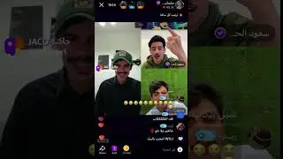 بث سلمان ملهي الصباحي 30مارس✨