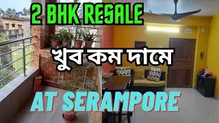 Resale 2BHK budget flat at Serampore 📞9007416255 #realestate #home #property #2bhk #serampore 