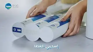 Tank Pro