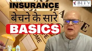 Basics of Life Insurance Business ! | Nilesh Sathe | HINDI | BITV