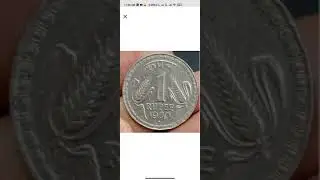 Very Very Rare 1 Rupee 1970 India Coin
