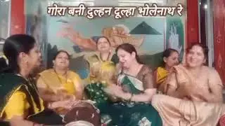 Shiv ratri Bhajan/ गोरा बनी दुल्हन दूल्हा भोलेनाथ रे पूनम गुप्ता भजन/ shiv barat bhajan 