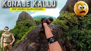 DBOSS fans in Konaje Kallu 🤯 The Most Dangerous Trekking Spot in Karnataka || Modabidre ||