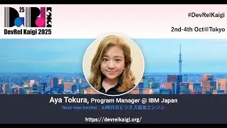 【DevRelKaigi 2025】 Next-Gen DevRel：AI時代のビジネス成長エンジン（戸倉彩さん@IBM Japan）
