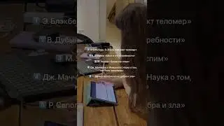 5 книг, чтобы узнать как работает наш организм #goals #education #study #students #учеба #exam