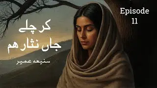 Kar Chalay Jaan Nisar Hum by Sania Umair - Episode 11 | Emotional Urdu Novel | Urdu AudioKahani