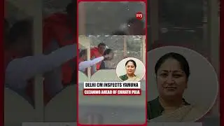 Delhi CM Rekha Gupta Inspects Yamuna Cleaning Drive Ahead of Chhath Puja