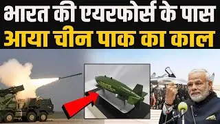 Indian Airforce का ये छुटकू सा बम पलभर में कर देता है दुश्मन का सफाया  | HSLD Bomb DRDO