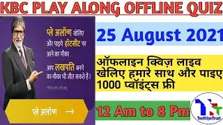Kaun Banega Crorepati 25 August Acko Insurance Quiz Answer/ kbc 25 August Acko Quiz/TechtipsTrust
