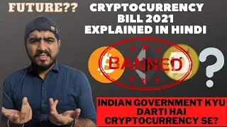 Cryptocurrency Bill 2021 Hindi | Cryptocurrency Ban in India Latest News | Kya Crypto Ban Hoga