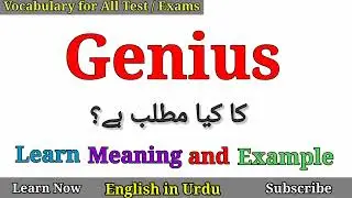 Genius Meaning in Urdu | English Words Meanings | Vocabulary