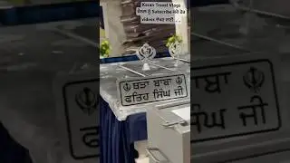 Gurudwara Biban Garh  Fatehgarh sahib #gurudwara #bibangarh #fatehgarhsahib #punjabi