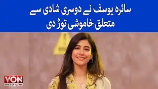 Syra Yousaf answers much-asked question about second marriage in latest interview