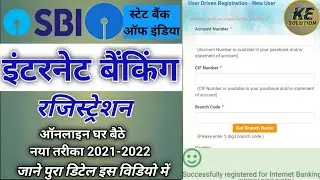 SBI Internet Banking Registration || SBI Yono Registration || SBI Net Banking Registration