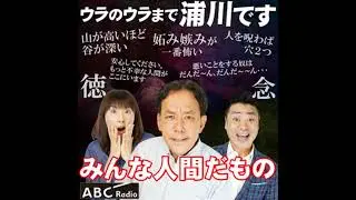 2026年1月22日(木)〇ねっと呪ってはいけません…〇ぬ！と祈りましょう🙏